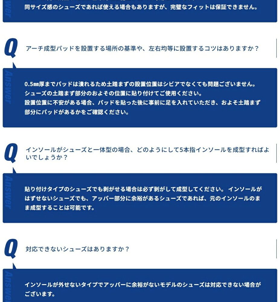 【日本製】reve 5本指インソール ハイグリップタイプ【フリージャンル】シューズと足を完全にフィットする湯煎ダブルフィット成形施行インソール 特許取得 抗菌加工 アスリート用 ゴルフ用シューズ ウォーキング ランニング スポーツ