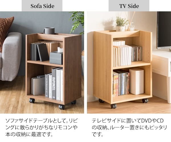 デスク チェア サイドワゴン キャスター付き おしゃれ 北欧 ワゴン 収納 A4サイズ 下 キッチンワゴン スリム キッチン収納 ファイルラック サイドラック ブラウン ナチュラル ワゴン〕オープンラックタイプ 新生活