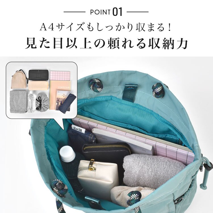 ナップサック リュック Jolie Joli ジョリージョリ レディース 3WAY ショルダーバッグ ハンドバッグ トートバッグ A4 大容量 軽量 ナイロン 巾着 斜めがけ 背面ファスナー サイドポケット 通勤 通学 旅行 おしゃれ 黒 ブラック ベージュ ピンク グレー ブラウン ブルー 大人