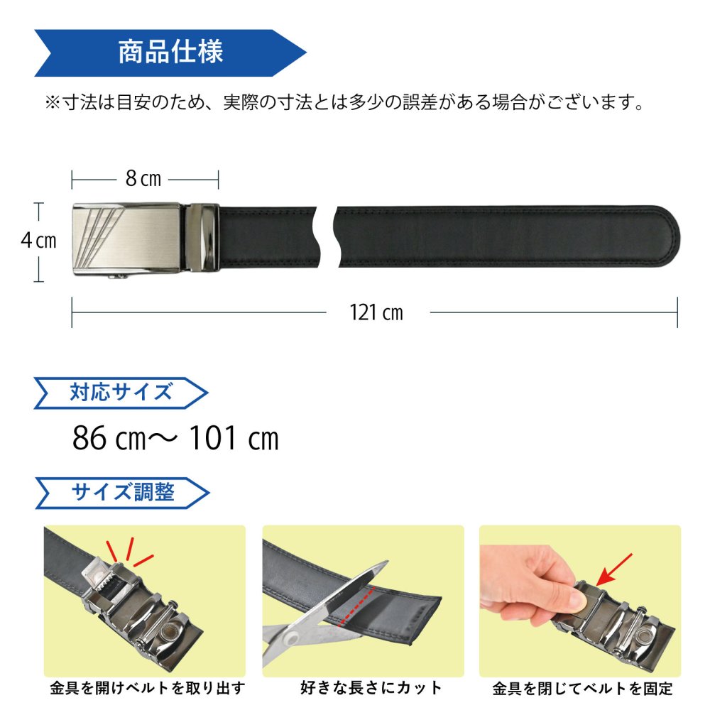 【無段階調整ベルト】ベルト メンズ 穴なし オートロック 無段階 調整 レザー ビジネス ゴルフ オートロックベルト クリックベルト フリーサイズ 大きめサイズ カジュアル ギフト プレゼント 誕生日 父の日 敬老の日 記念日 就職祝い 男性 父親 夫 彼氏 実用的 高級感 便利 普段使い