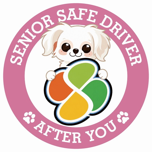 カーサイン 高齢者マーク SENIOR SAFE DRIVER チワマル ステッカー シール 直径13cm 肉球 日本製 車