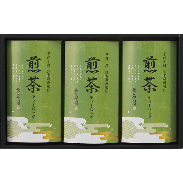 茶師十段鈴木敬済監修 煎茶ティーバッグ詰合せ [26-2900-069] STB-CO 日本茶 緑茶 茶葉 ティーパック セット お返し 内祝い お祝い お歳暮 お中元 ギフト