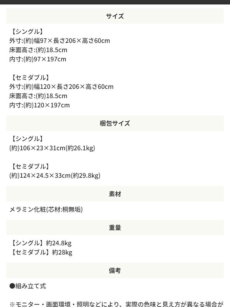 ベッド 寝具 フレームのみ ネジや工具を使わない 組立て簡単 すのこ【ネジを使わない 】 シングル