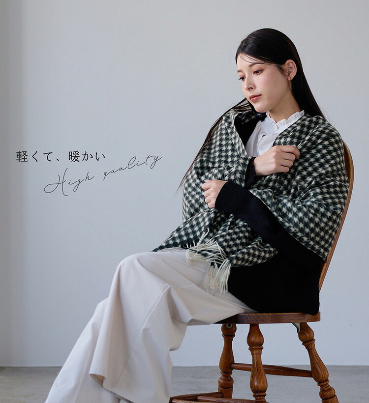 カシミヤ 100% ストール マフラー レディース ハウンドトゥース 格子柄 大判 厚手 【184cm×60cm】 【名入れ刺繍可能】 千鳥格子 カシミア カシミアマフラー レディースマフラー カシミヤ100％ 秋冬 女性 ギフト プレゼント 7F (02000334r)