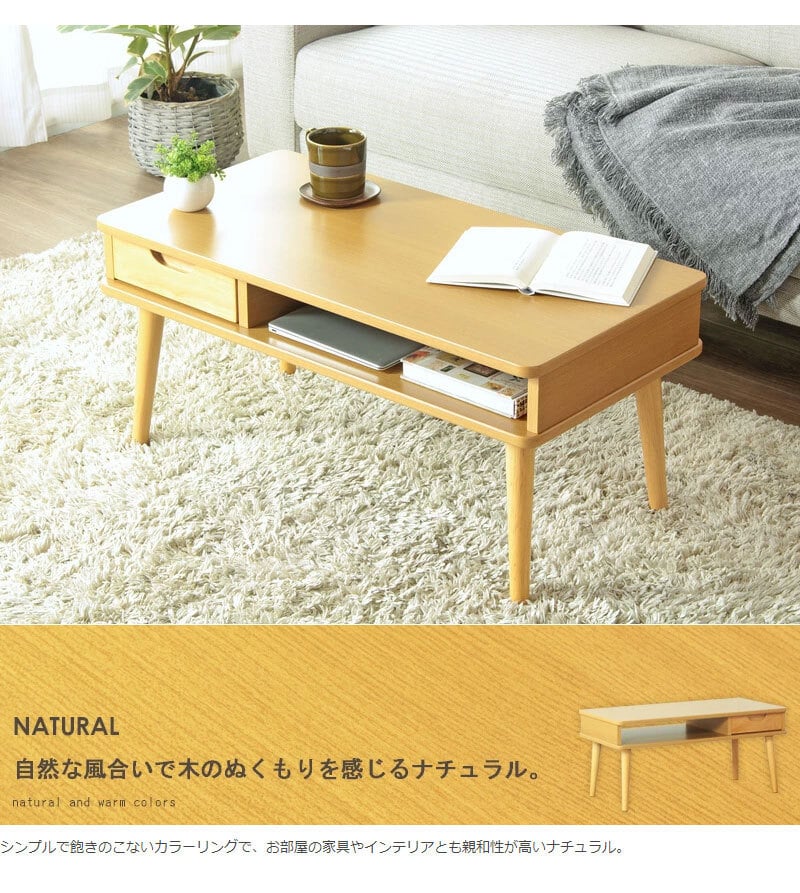 テーブル ロー おしゃれ 白 引き出し リビング 北欧 収納 センター ナチュラル 一人暮らし 木製 キッズ 幅80cm かわいい ミニ コンパクト スリム 小さめ 韓国 インテリア ホワイト iw-37 works 新生活