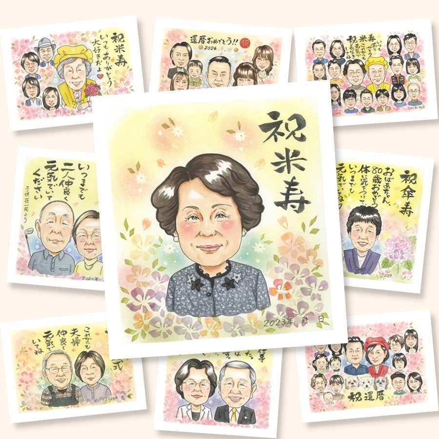 米寿のプレゼントに、心に残る似顔絵はいかがでしょうか。下書き確認ができるので、安心して贈れます。 ギフト 米寿祝い 似顔絵 プレゼント 贈り物 名入れ 手描き 米寿 記念 長寿 傘寿 祖父母 おじいちゃん おばあちゃん 修正無料 下書き確認 名入れ 親孝行 喜ばれる 宝物 そっくり 88歳 一生もの 米寿祝い 長寿祝い ホワイトデー ウェディングギフト 大量注文 感謝の品 家族 メモリアルギフト