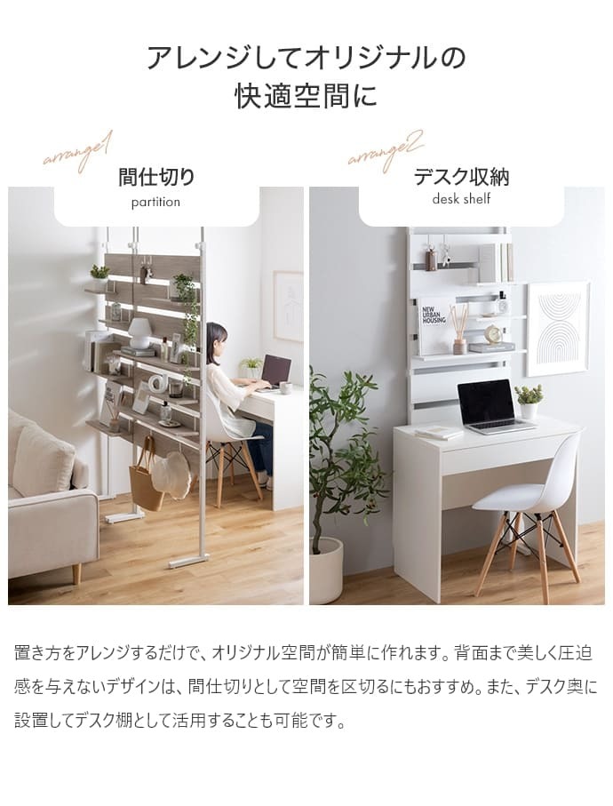 収納家具 ラック 突っ張り棚 突っ張り 幅80 壁面収納 つっぱり ウォール HEIM 木製 薄型 ウォールシェルフ 壁掛けシェルフ シェルフ 壁面 飾り棚 壁掛け棚 本棚 棚 収納 壁付け 取り付け 玄関 トイレ