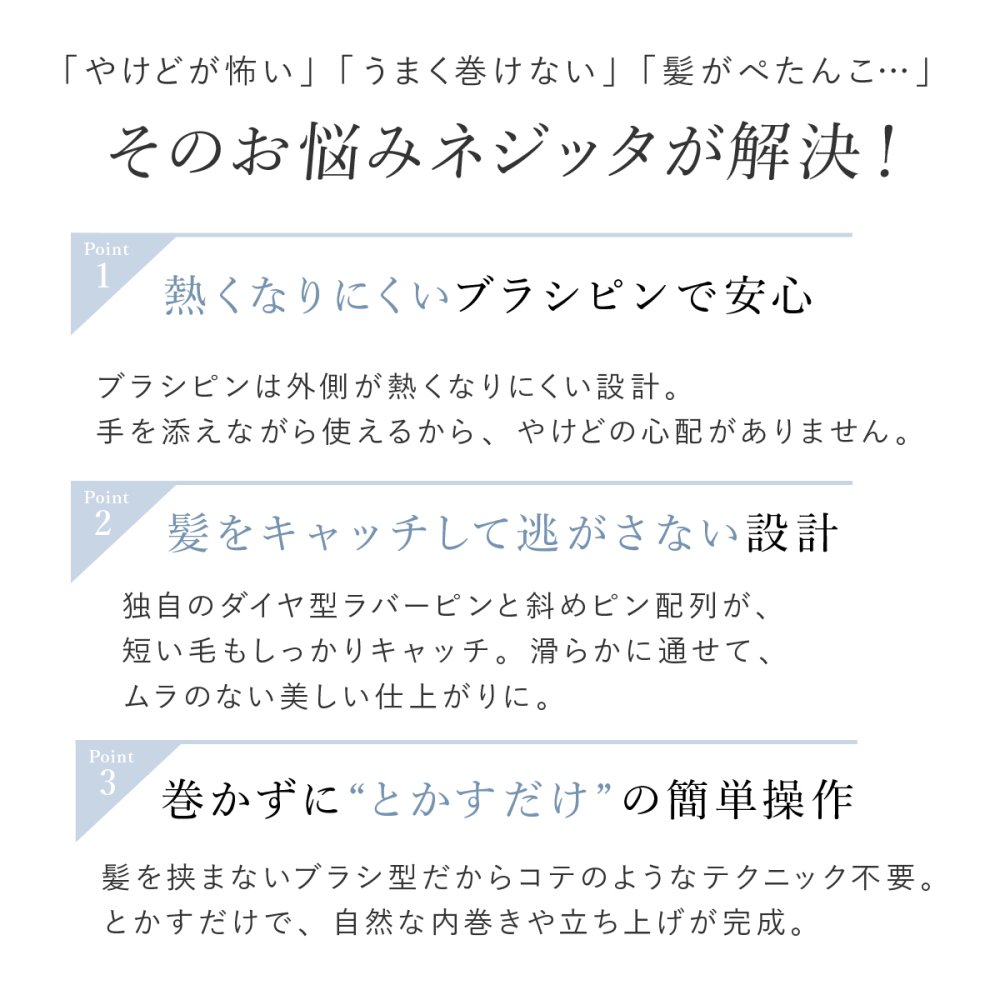 ロールブラシアイロン クレイツ ネジッタ 26mm CREATEs CIBIT-G02FG ヘアアイロン ホットブラシ ブラシアイロン カールアイロン 前髪 トップ ふんわり 内巻き 3段階温度 CAREモード 折りたたみ 軽量 コンパクト 海外対応 ポーチ付き 旅行 美容家電 女性 母 妻 誕生日 母の日 プレゼント ギフト
