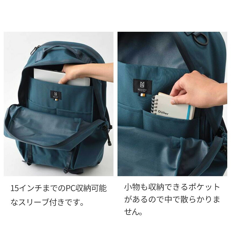 【正規販売】MILESTO ミレスト LIKID リキッド MLS855 サイドバックルバックパックL バックパック 撥水 はっ水 防水 22L リュック 軽量 旅行 ビジネス 通勤 ブラック グレー 通学 ギフト プレゼント メンズ レディース ブランド グッドデザイン賞 キャリーオン PC収納