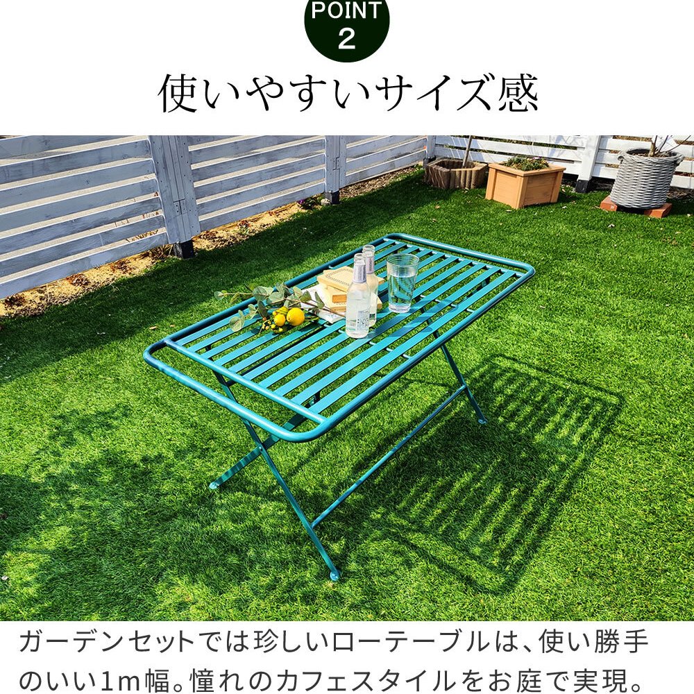 テーブル アイアン製ロー 単品販売 「Sunny Leaf サニーリーフ 」 SPL-9003 新生活