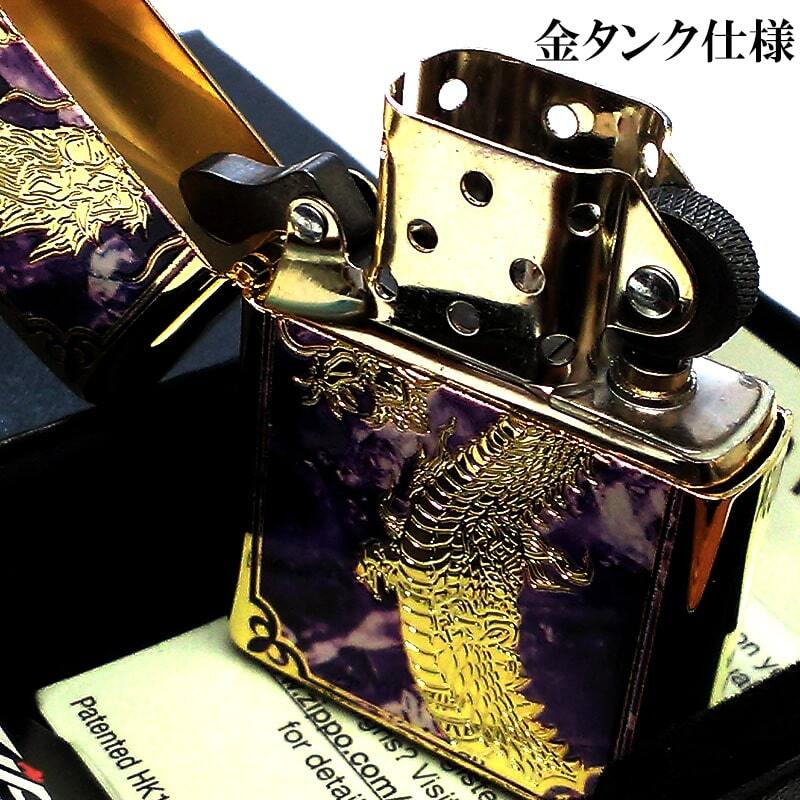 ZIPPO ライター 龍 一点物 レアナンバー [No.77]  限定88個 絶版 ジッポ ドラゴン シリアルナンバー入り 彫刻 廃盤 パープル かっこいい 金タンク ゴールド 両面加工 竜 八 和柄 紫 おしゃれ 御守り メンズ ギフト プレゼント