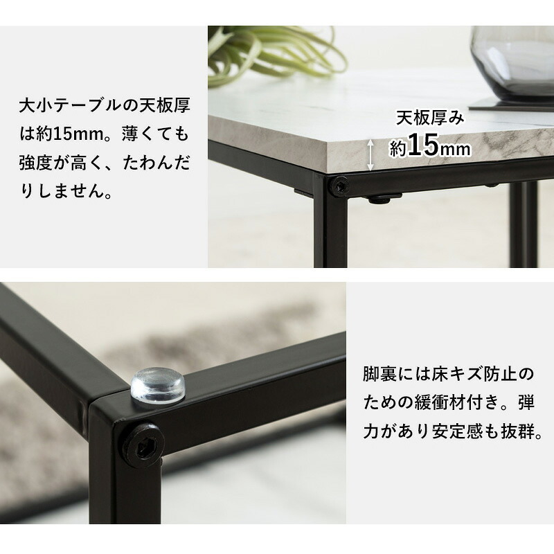 テーブル ネスト 大理石調 IW-4280 ロー センター リビング おしゃれ 小さめ コンパクト シンプル 1人暮らし 伸縮 正方形 四角 石目調 新生活