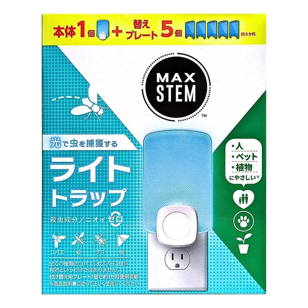ジョンソン MAX STEM ライトトラップ (コンセントタイプ) GE007A1 本体＋付け替え用プレート5個 24時間つけっぱなしで30日使用可 約5か月 #80994
