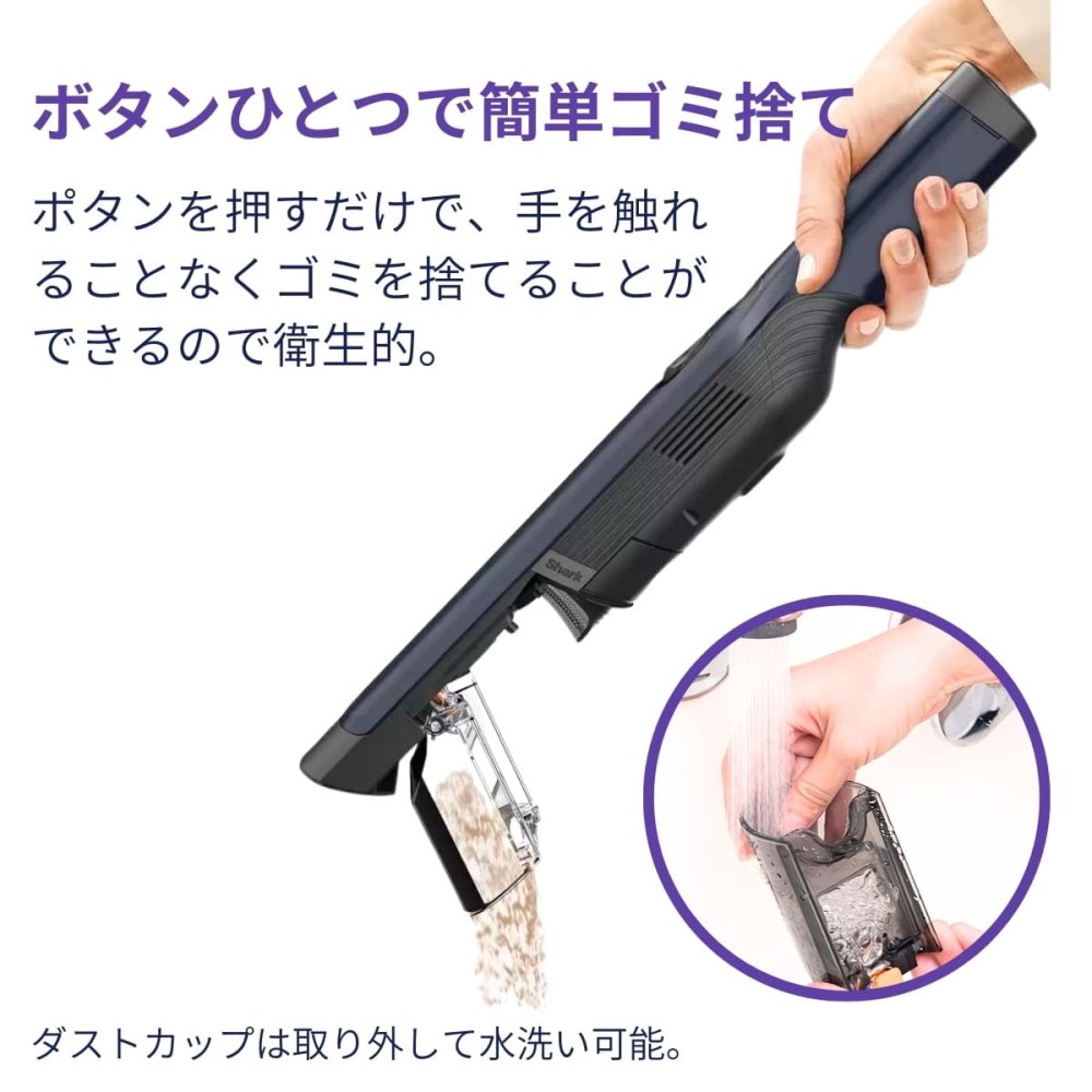 Shark EVOPOWER コードレスハンディクリーナー WV210J　コードレス ハンディクリーナー　ロイヤルブルー 充電式