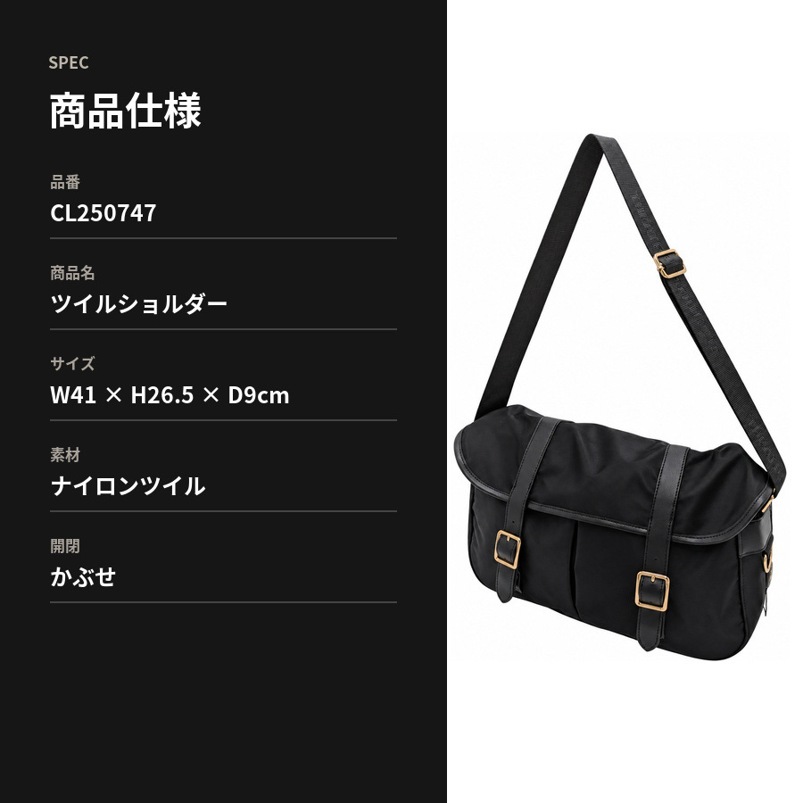 THEATERPRODUCTS シアタープロダクツ ショルダーバッグ 斜め掛け ショルダー かばん 普段使い 使いやすい レディース ギフト プレゼント ブラック cl250747