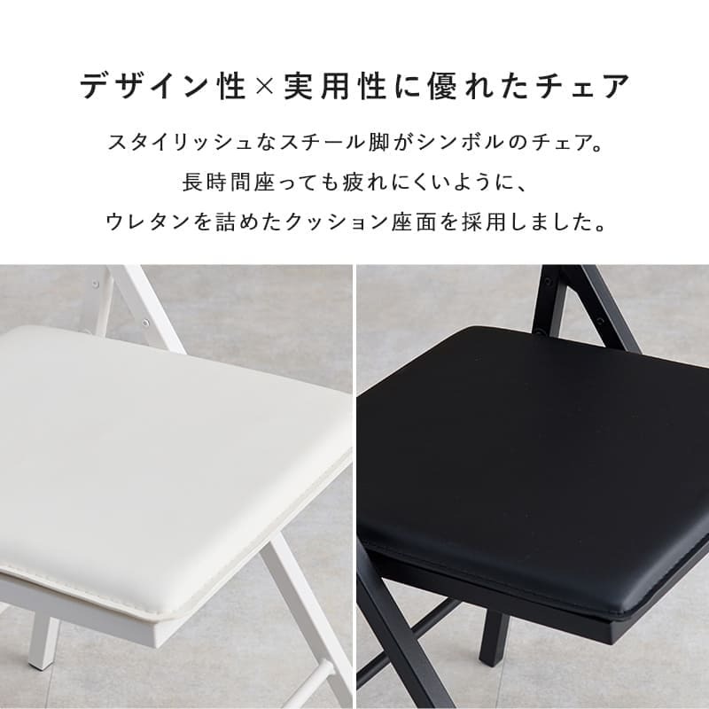 デスクチェア 折りたたみ セット かっこいい : 幅80×奥行45×高さ72cm、 幅44×奥行46×高さ78.5×座面高46cm ユニット 送料無料 北欧 モダン 家具 インテリア ナチュラル テイスト 新生活 オススメ おしゃれ 必要な時だけ広げて
