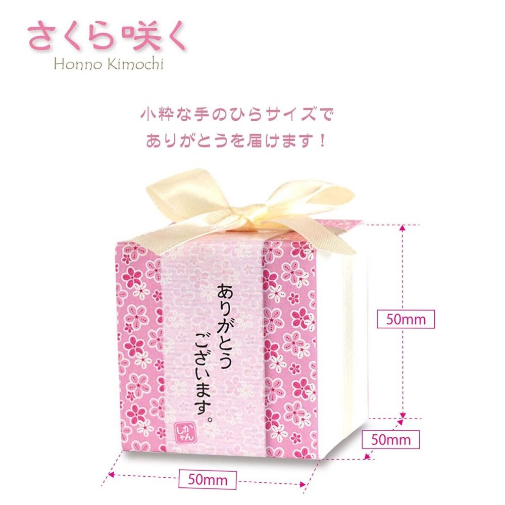 さくら咲く 焼き菓子 紅茶 詰め合わせ ギフト BOX 3種4個入 計40セット クッキー パイ スイーツ 個包装 紅茶ティーバッグ【北海道・沖縄県・離島 配送不可】