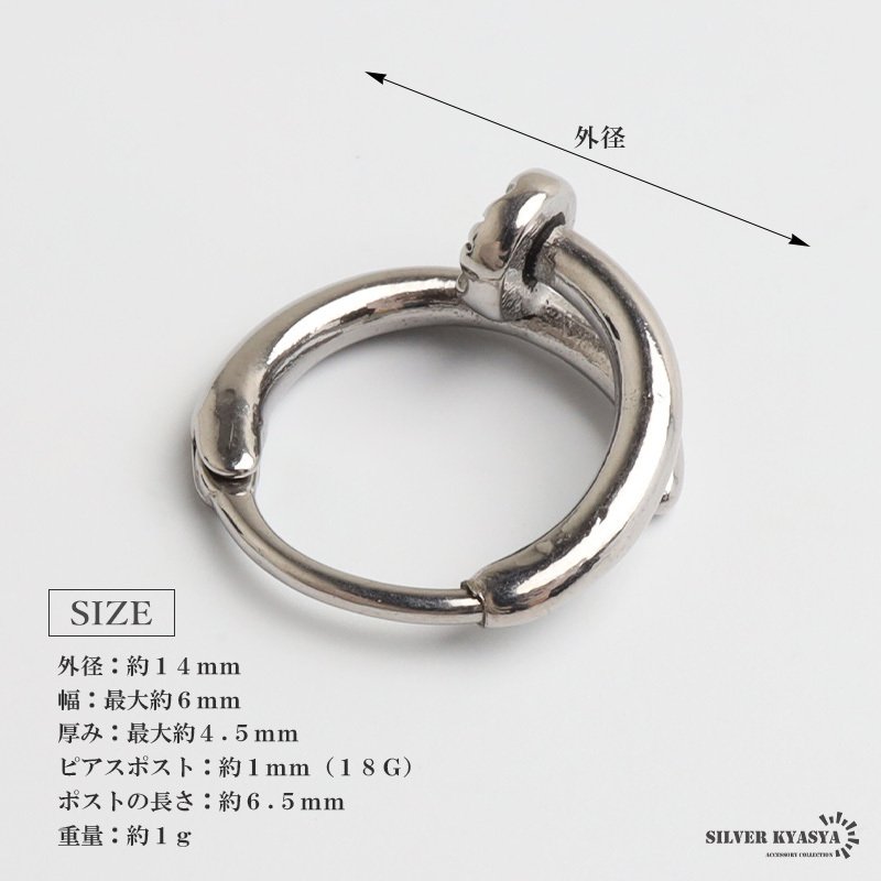 ステンレス 釘ピアス フープピアス ユニークピアス 道具 シルバー 燻し 個性的 シンプル 二重 プチプラ 片耳1点 つけっぱなしok メンズ 男性 金属アレルギー対応 イヤリング