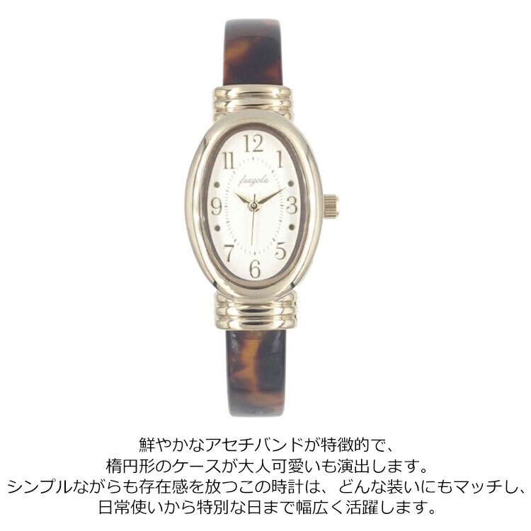 楕円アセチバングルウォッチ N02124S-3 定形外 送料無料 腕時計 べっ甲 風 楕円 防水 シンプル オープンバングル アナログ 時計 レディース べっこう ギフト 大人可愛い  ブラウン