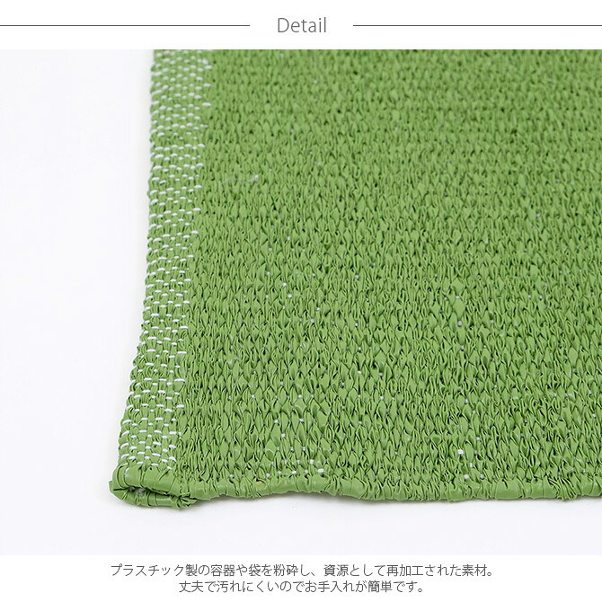 Horn Please ホーン プリーズ RECYCLE フロアマット クラッシュ ポーチ付き