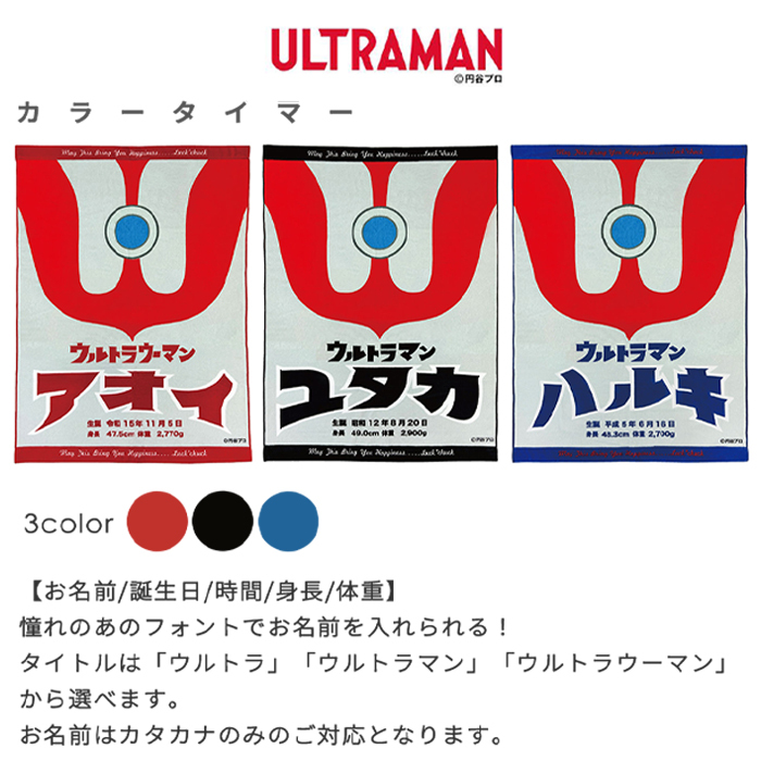 キャラクター お名前入り タオルケットお仕立券 | 日本製 今治タオル ブランケット バースタオル 厚手 大判 名入れバスタオル タオルケット カタログギフト はらぺこあおむし くまのがっこう レオレオニ ウルトラマン