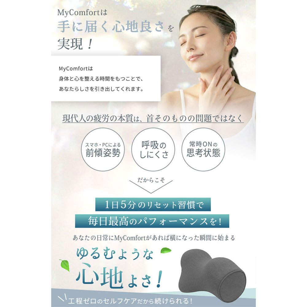 【シリーズ累計120万個突破！】 ネックリラックスピロー 首 枕 ストレートネック スマホ首 ネックストレッチピロー ネックストレッチャー ネックピロー やすらぎ モデル セルフ整体 首枕 肩甲骨 肩 リラックス