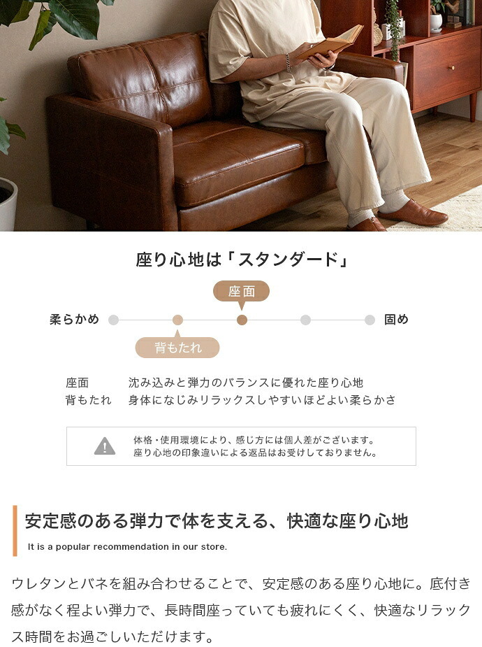 ソファ 座椅子 2人掛け ロー ー Carlos カルロス レザー レザー風 革 皮 合皮 コンパクト I字 2P かっこいい 肘付き アームレスト 組立簡単 リビング 一人暮らし ワンルーム 2人暮らし 幅135 高級感 重厚感