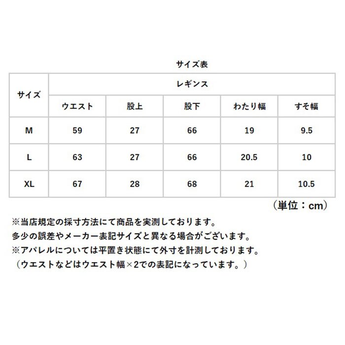 レギンス 裏起毛 通販 極暖防寒スパッツ レディースタイツ あったかインナー 厚手レギパン 裏起毛レギンス 防寒対策グッズ 特厚 秋冬用ボトムス 無地カラータイツ 暖かい スパッツ 伸縮性抜群 極厚裏起毛タイツ 婦人防寒インナー ルームウェア タイツ