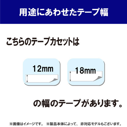 ブラザー TZe-FA3  ラベルライターピータッチ用 布テープ(ファブリックテープ) 白テープ 青文字 幅12mm 長さ3m