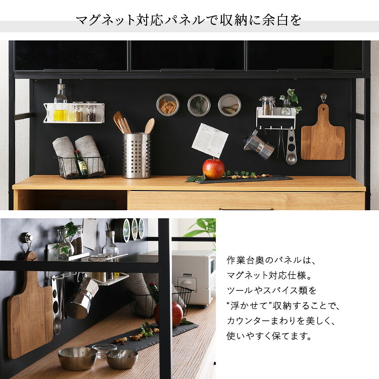 食器棚 ゴミ箱収納付き ヴィンテージ調マグネットワイド ブラックガラス ゴミ箱収納 レンジ台 キッチンラック キッチンボード レンジボード レンジラック 炊飯器ラック モダン キッチン収納 一人暮らし 新生活：