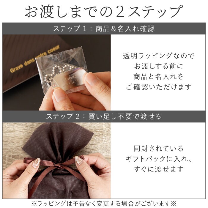 【 名入れ ステンレス ボトル ネーム タグ 】 ボトルキーパー タグ ネームタグ ボトル キープ 札 刻印 彫刻 名前入り 名入り ギフト 誕生日 プレゼント 男性 女性 父 母 祖父 祖母 退職 還暦 古希 長寿 記念品 プチギフト おすすめ 贈り物 お祝い