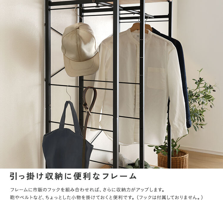 収納家具 ラック ヴィンテージ調 調節可能2連ハンガー