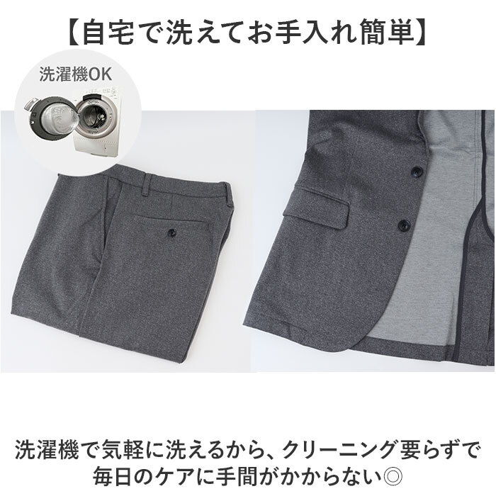 URBAN SQUARE セットアップ 66344 66345 通販 アーバンスクエア スーツ テーラードジャケット カジュアルセットアップ カジュアルスーツ メンズ 春秋 ストレッチ 通勤 シンプル ビジカジ きれいめ 仕事着 イージーケア 男性 紳士