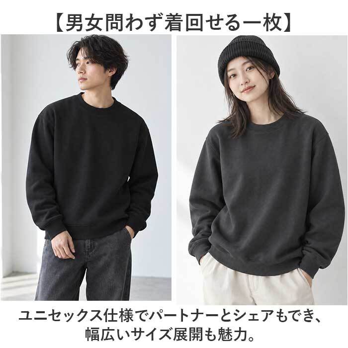 スウェットメンズ 通販 トレーナーメンズ ラグランスリーブ ユナイテッドアスレ クルーネックスウェット 無地スウェット 裏パイルスウェット ルームウェアメンズ トレーナー ユニセックススウェット 部屋着トップス おしゃれ 長袖トレーナー 綿100 綿 通学