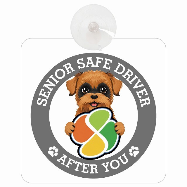 カーサイン 高齢者マーク SENIOR SAFE DRIVER ブリュッセルグリフォン 車内用 吸盤タイプ 収れん火災防止タイプ 肉球 日本製 車 ステッカー
