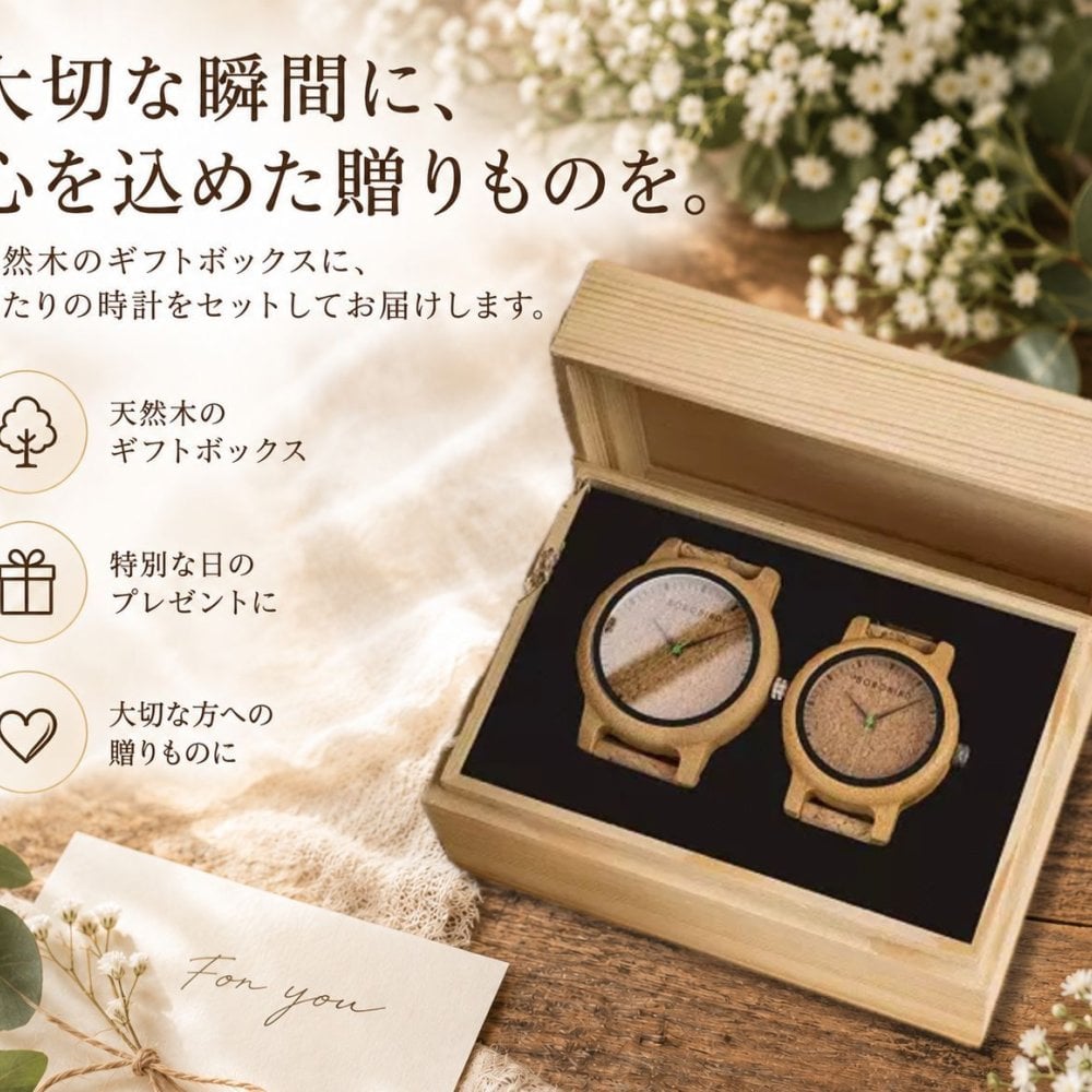 ペアウォッチ カップル 夫婦 ボボバード BOBO BIRD 木製腕時計 ウッドウォッチ ペア価格 ペアボックス 金属アレルギー コルクバンド  M11