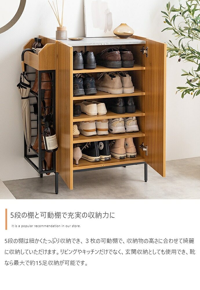 キャビネット 収納家具 マルチラック 多機能 小物入れ リビング スリッパ 玄関 下駄箱 シューズボックス キッチン サニタリー 石目調 木目調 左右入れ替え 子供部屋 S字フック スリム コンパクト 省スペース: 収納スペースは扉収納 収納棚 アイアン