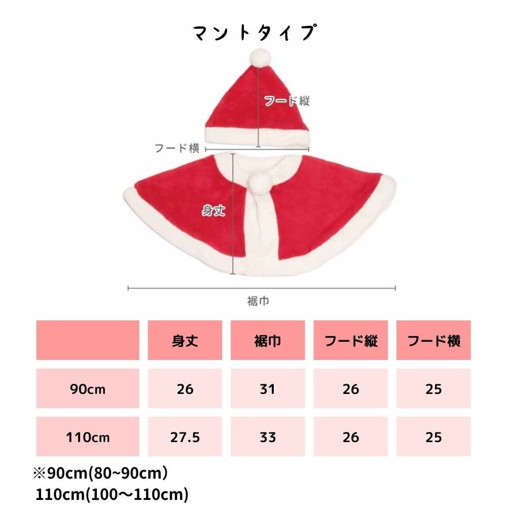 サンタ ベビー ロンパース 70 60 80 90 コスチューム 衣装 キッズ サンタ 着ぐるみ クリスマス もこもこ ロンパース コスプレ キッズ サンタコス ベビー服 子供 赤ちゃん 女の子 サンタクロース サンタさん