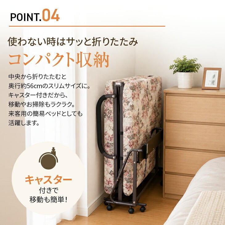 Waltz/ワルツ 木製棚付き 収納式 リクライニングベッド シングル コンセント付き 手動タイプ シングルベッド　送料無料