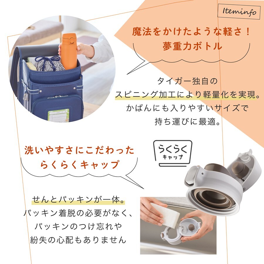 タイガー 水筒 名入れ 880ml TIGER MTR-V088 保温 保冷 マグボトル ステンレスボトル 軽量 ワンプッシュ プレゼント ギフト ラッピング クリスマス