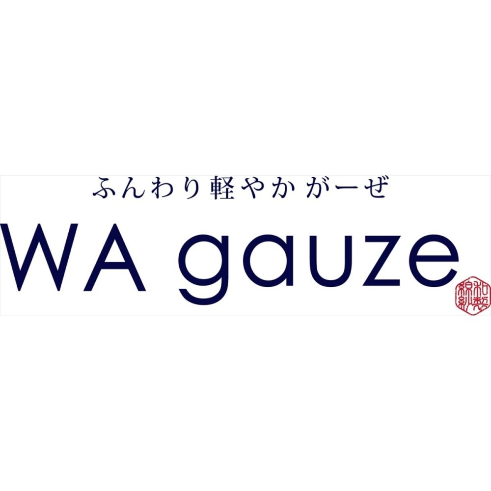 和ガーゼ 泉州産 やわらか重ね織り 4重ガーゼ毛布 ギフトセット 2枚入 寝具 日本製 綿100％ 毛布 ガーゼ【北海道・沖縄県・離島 配送不可】