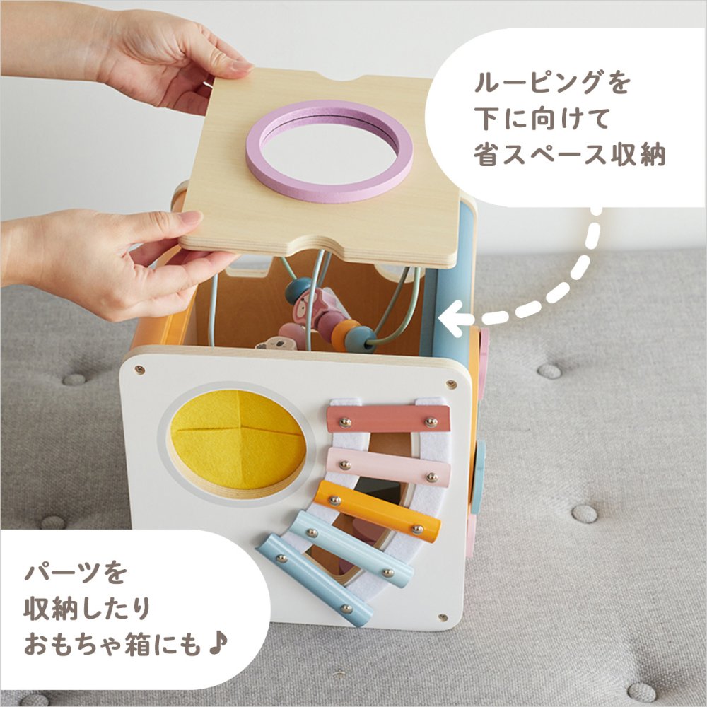 誕生日プレゼント PolarB ポーラービー 8in1 アクティビティボックス アクティビティキューブ 木製 木のおもちゃ 知育玩具 型はめ 鉄琴 ビーズコースター 観覧車 黒板 おもちゃ箱 収納 北欧 くすみカラー おしゃれ 1歳半 18カ月 2歳 3歳 男の子 女の子 お祝い ギフト