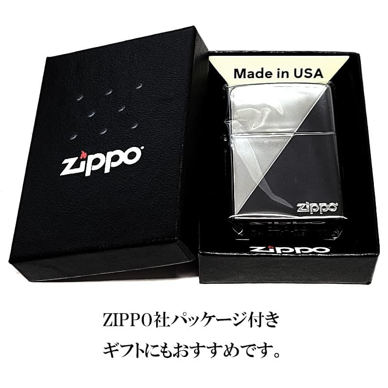 ZIPPO ライター かっこいい ブラック＆シルバー ジッポ ロゴ エッチング彫刻 銀差し ギフト 黒 銀 メンズ おしゃれ プレゼント