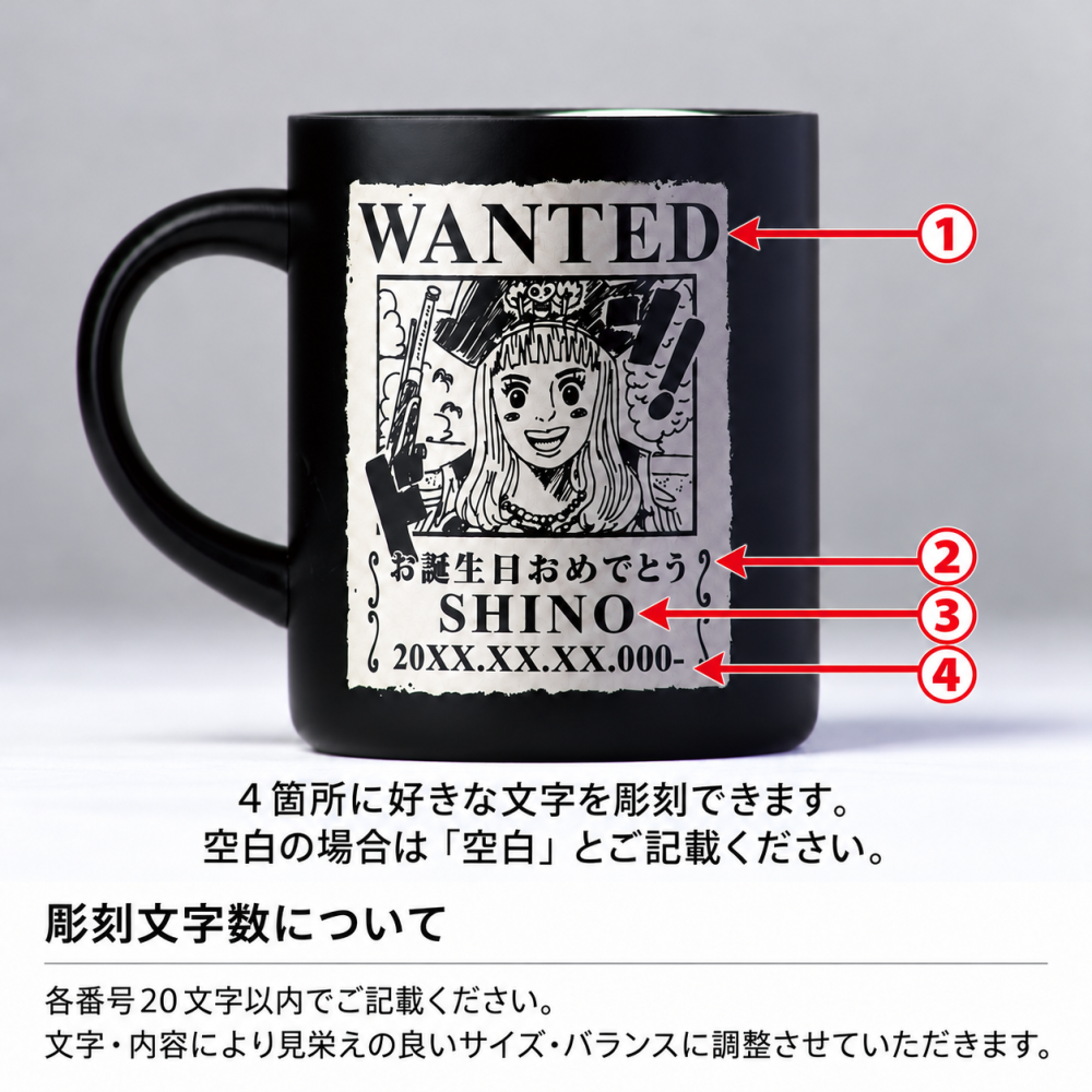 サーモス真空断熱マグカップ！似顔絵彫刻の海賊デザインで満足度100％「似顔絵彫刻マグカップ」350ml 海賊風 漫画 アニメ キャラクター サーモス 真空断熱 老若男女 名入れ プレゼント ギフト 父の日 還暦祝い 彫刻 グラス ジョッキ 食器 ノベルティ 景品 粗品 誕生日 お祝 結婚祝い 入学祝い 卒業祝い 送別会 送別品 記念品  出産祝い 子ども 新築祝い 開店祝い お中元 かわいい