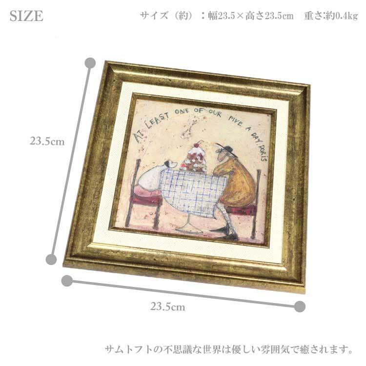 ユーパワー サムトフト ワン オブ ファイブ ドリス ST-04051 アートフレーム 絵 絵画 自転車 犬 イヌ dog sam toft