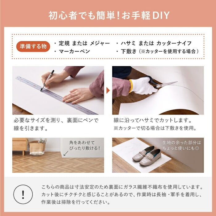 ラグ カーペット フロアタイル フロアシート 住宅用 マット 防炎 抗菌 防カビ 抗ウイルス 水洗い可能 洗える カット可能 滑り止めシール付き ホット 対応 床暖房対応 キッチン リビング ペットコーナー 玄関 木目 石目 大理石 タイル テラコッタ 新生活