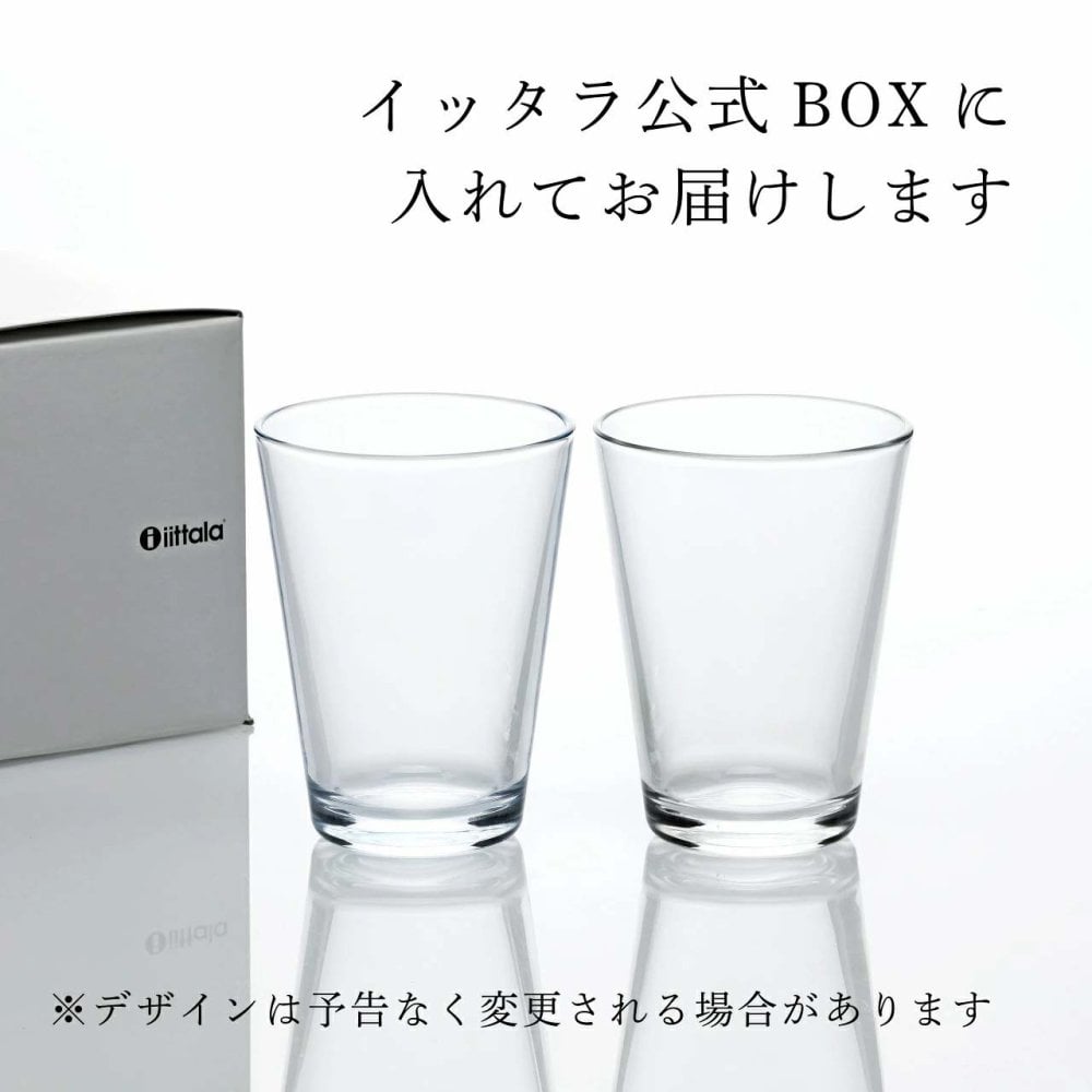 【ラッピング無料】【ロゴ対応】【名入れ代込み】iittala イッタラ カルティオ ハイボール 400ml クリア ペア 名前 名入れ 彫刻 刻印 名入れギフト プレゼント 記念日 記念品 お祝い 結婚祝い 結婚記念日 開店祝い ペアギフト ペアグラス コップ お冷グラス 北欧 ブランド