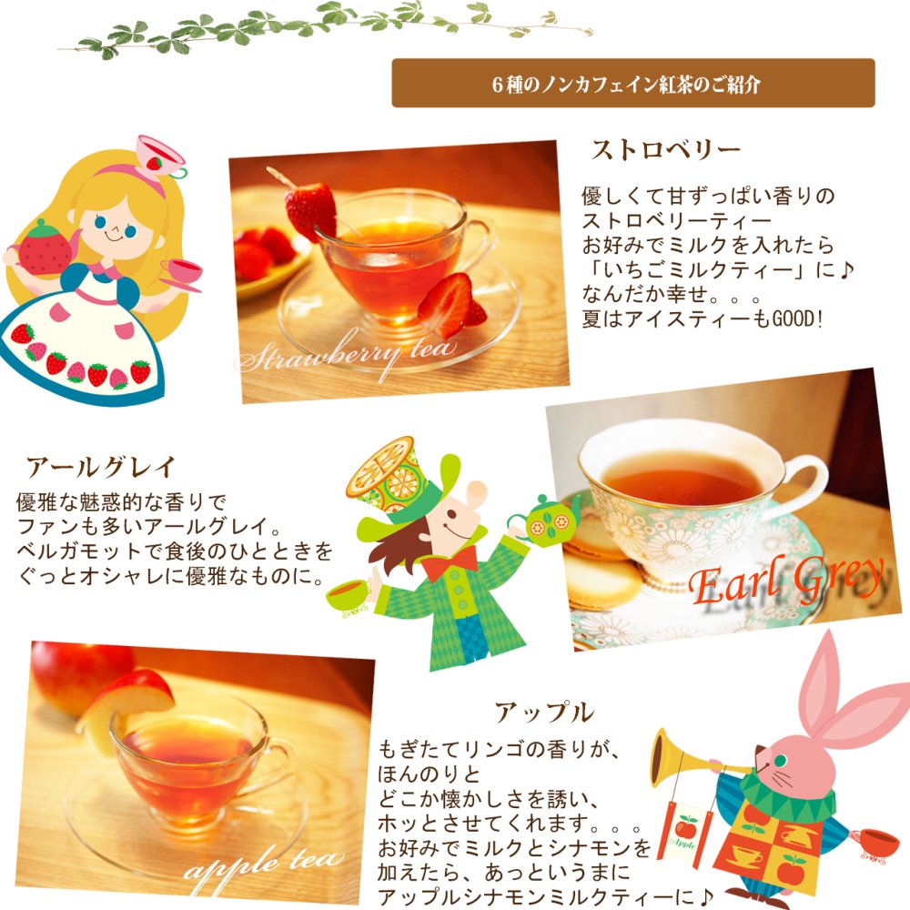 アリスの謎解きアドベントカレンダー　メリークリスマス【先行予約★11/1よりメール便にて順次発送・日時指定不可】