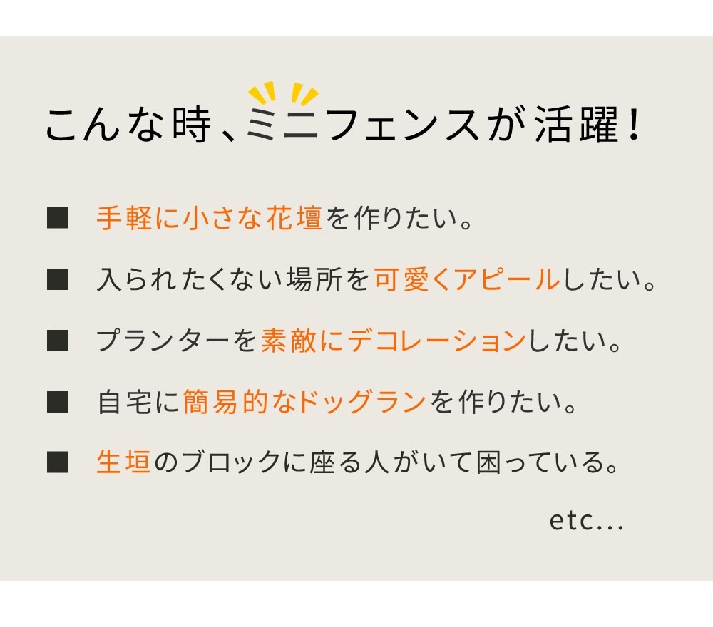 アイアンフェンス ミニ 猫 10枚組 ブ ホワイト NK7238-10P ミニフェンス ガーデニングフェンス ガーデンフェンス 挿すだけ 小型フェンス ネコ パーテーション 仕切り 境界 境目 花壇 家庭菜園 プランター ベランダ 園芸 ブラック 屋外