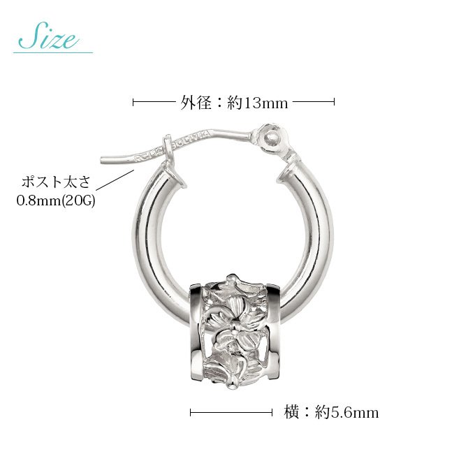 ハワイアンジュエリー フープピアス ピアス ホワイトゴールド ピアス 外径13mm クロッシングピアス ハイビスカス 透かし バレル 樽 小ぶり ゴールド 揺れる 片耳(1個)購入可 K14 14K 0G ゲージ BY THE SEA バイザシー プレゼント ハロウィン 【品番：GE212W】